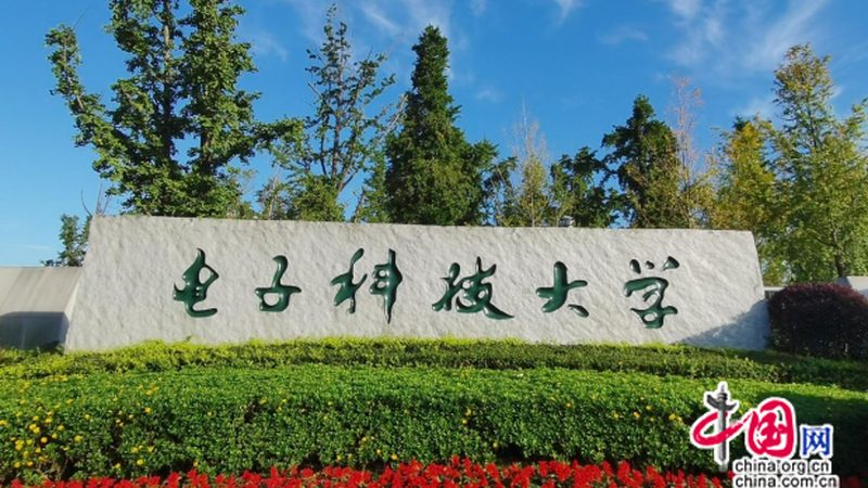 共射极放大电路增益计算，揭秘其核心公式**