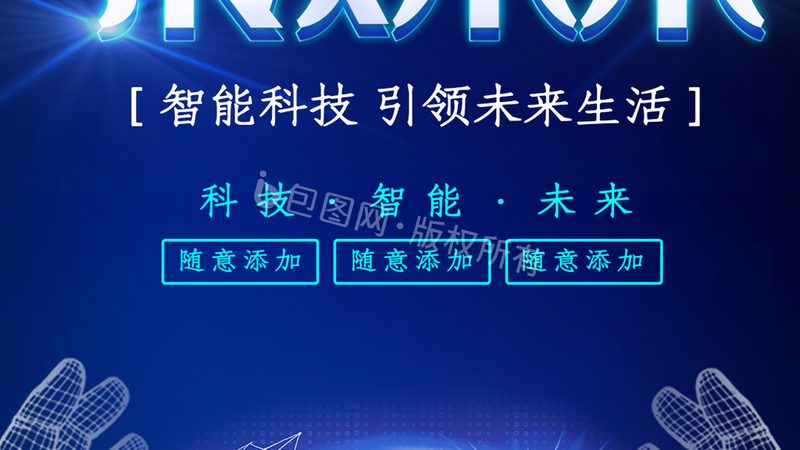 广州 PCB 阻抗打样：揭秘阻抗匹配的重要性