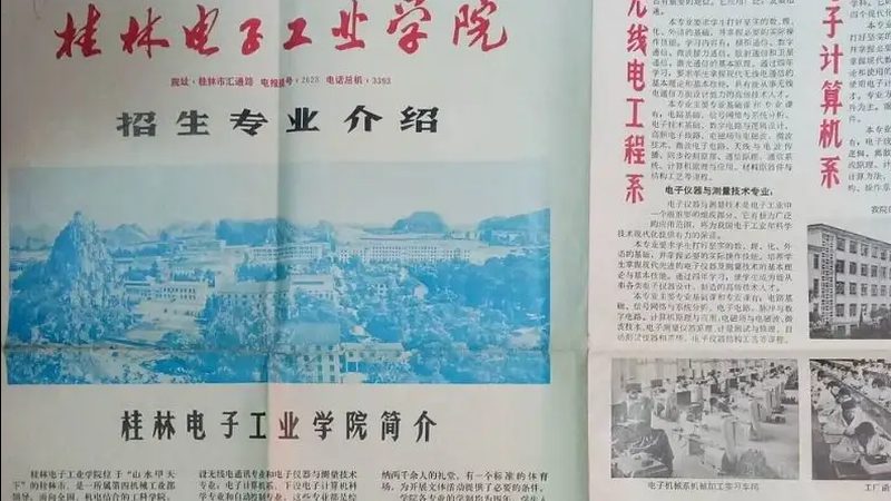 电阻与电容耐压差异解析：关键因素与实际应用
